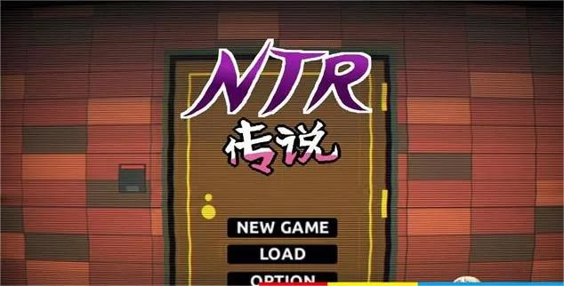 [互动SLG/像素动态]NTR传说！Final V2.6.27官方中文版+全开存档[500M] 精选PC 第1张