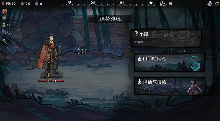 [RPG游戏]降妖散记v1.0.0官方中文版roguelike卡牌战斗游戏1.4G 精选PC 第4张