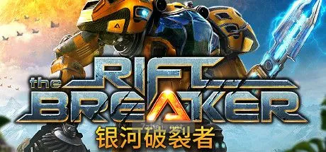 [单机游戏]银河破裂者The Riftbreaker Build.11738015官方中文游戏9G 超爽单机 第1张