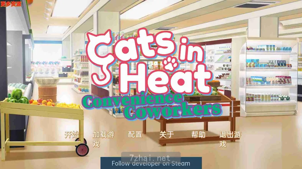 [SLG游戏]发情的猫Cats in Heat V1.0STEAM汉化版231M 精选PC 第1张