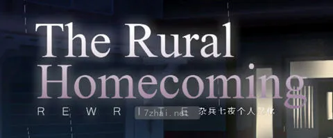 [SLG游戏]返回农村Rural Homecoming ver1.02精翻汉化版200M 精选PC 第1张