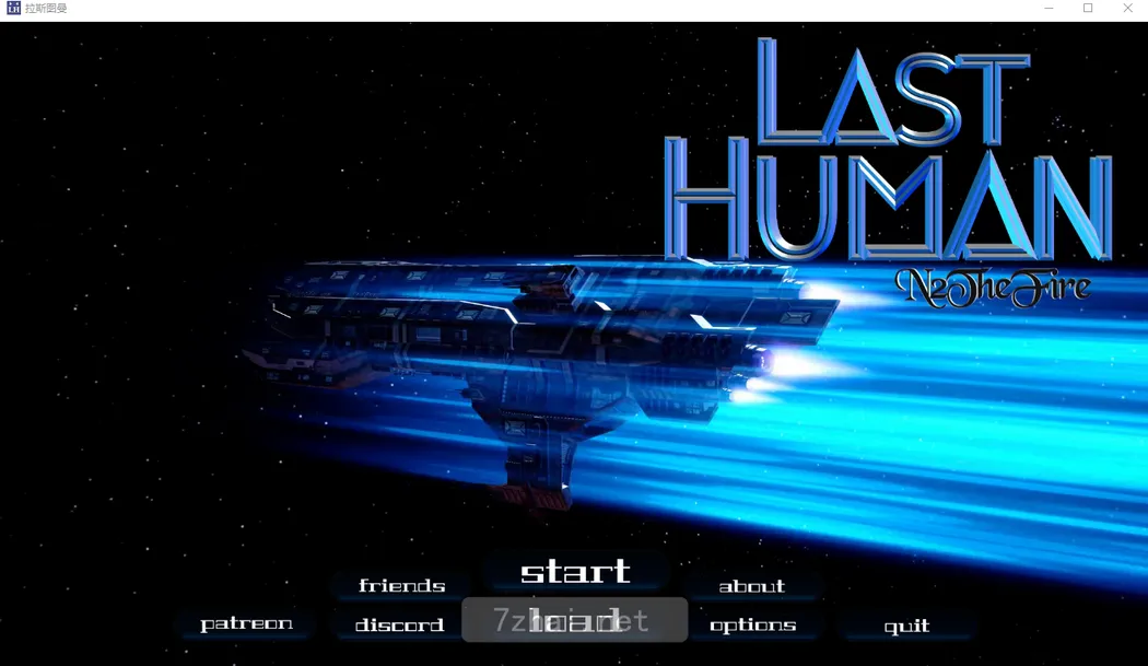 [欧美SLG]最后一个人类(Last Human)v0.6a安卓+PC汉化版1.6G 畅玩手机 第1张