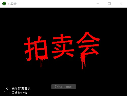 [像素SLG]拍卖会ハリケーンドットコム中文PC版 精选PC 第1张