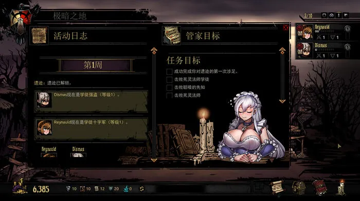 暗黑地牢v25622官方中文版魔改整合手绘少女MOD+DLC10G 精选PC 第3张