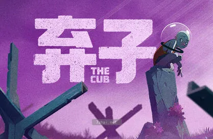 弃子The Cub官方中文语音版平台动作冒险游戏1.7G