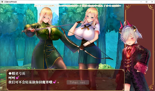 [RPG游戏]小小洛基与世界树迷宫官方中文版PC+安卓2.7G 畅玩手机 第2张