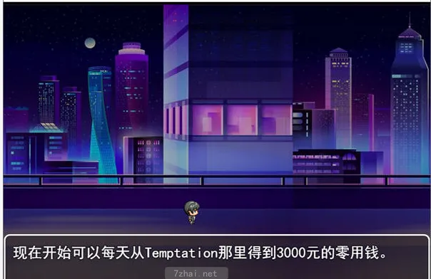[经营策略RPG]夜王奇谭ver1.06官方中文版800M 精选PC 第2张