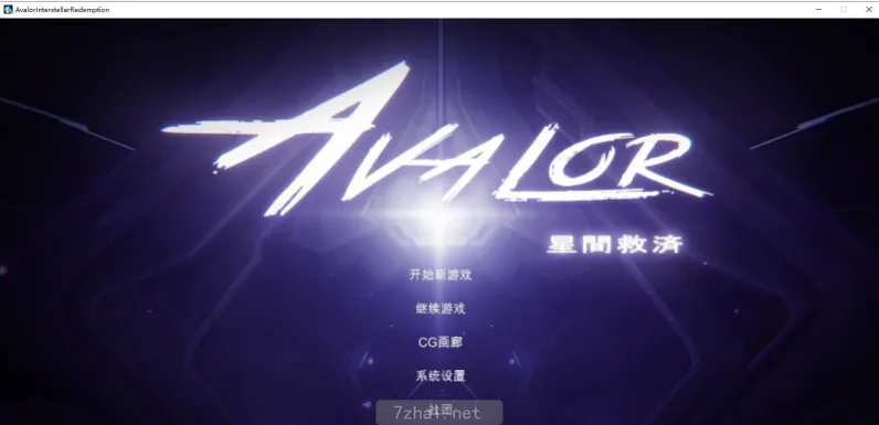 [ACT游戏]Avalor-星际救赎官方中文版2.8G