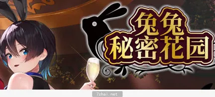 [恋爱冒险]兔兔秘密花园ver1.0.0官方中文版1.6G