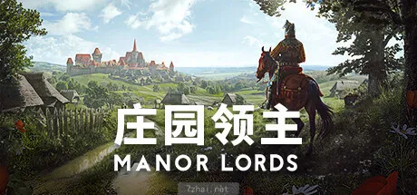 庄园领主Manor Lords正式中文学习版v0.7.972 精选PC 第1张