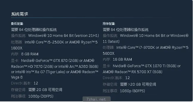 [P社游戏]奇迹时代4中文学习版v94582电脑端PC版 精选PC 第4张