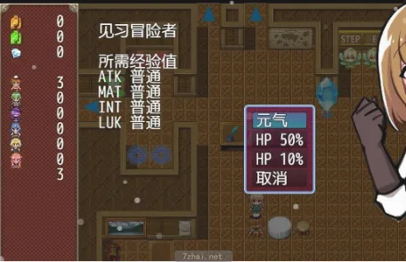 [RPG游戏]陷阱地牢ROGUELIKE官方中文版540M 精选PC 第3张