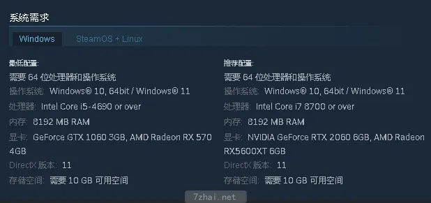 [PC游戏]游泳少女黛西v240724中文学习版 精选PC 第5张