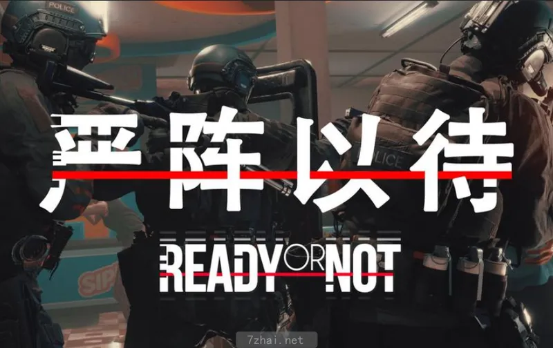 [PC游戏]严阵以待/Ready or Not中文单机版v55481