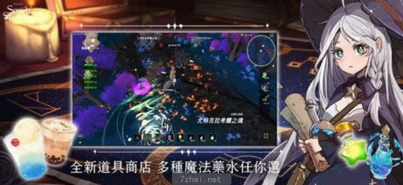 [RPG游戏]工匠物语3(Smith Story 3)新版的安卓直装下载1.2GB 畅玩手机 第2张