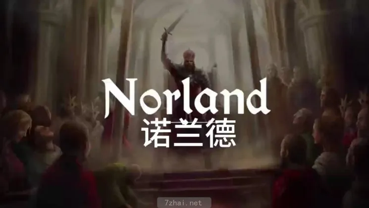 诺兰德NORLAND豪华中文版+全DLC/700MB 精选PC 第1张